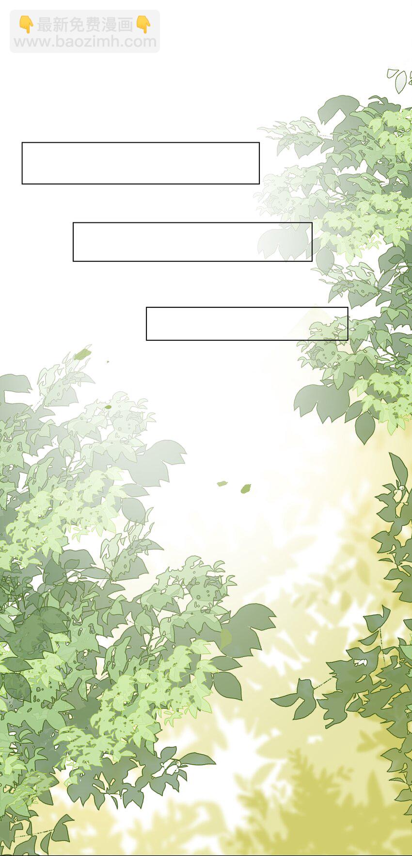 57 杀死魔王-第58话