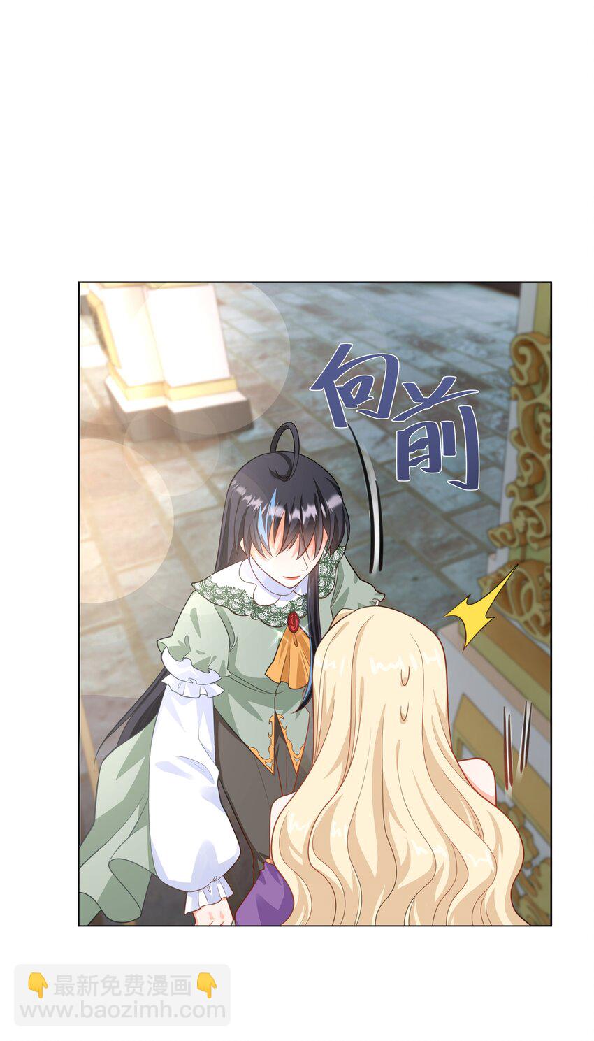 59 亲爱的骗子-第60话