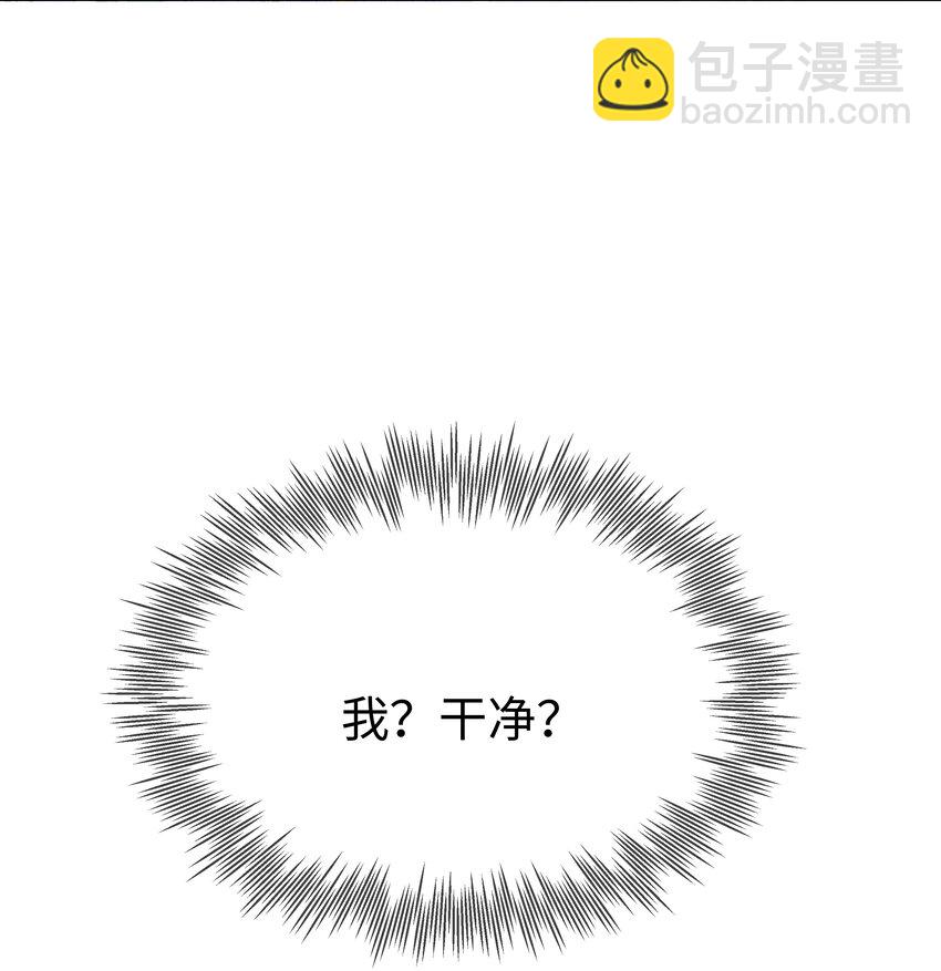 59 亲爱的骗子-第60话