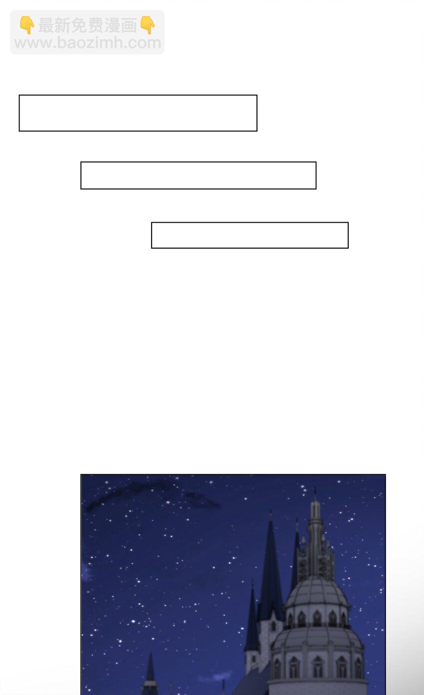 59 亲爱的骗子-第60话