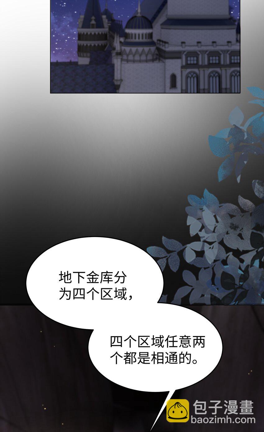 59 亲爱的骗子-第60话