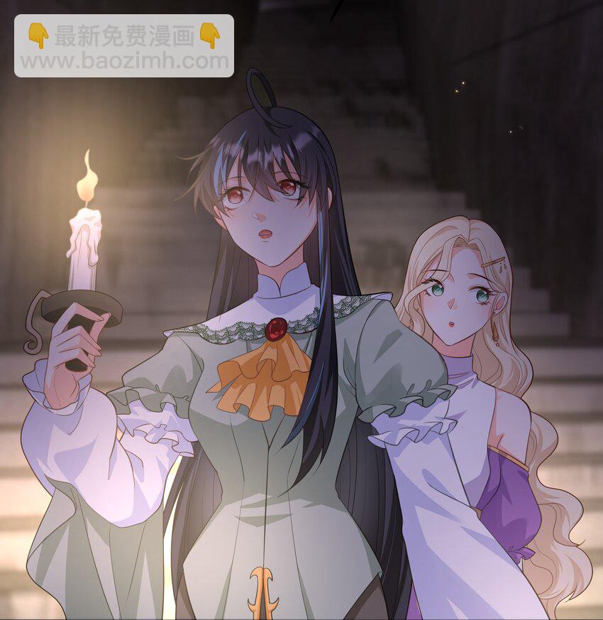 59 亲爱的骗子-第60话