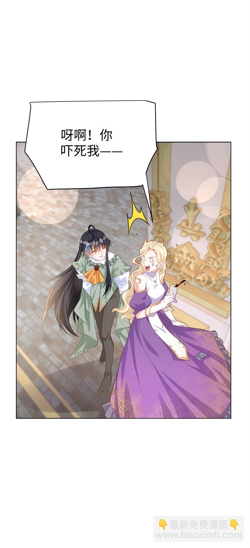 59 亲爱的骗子-第60话