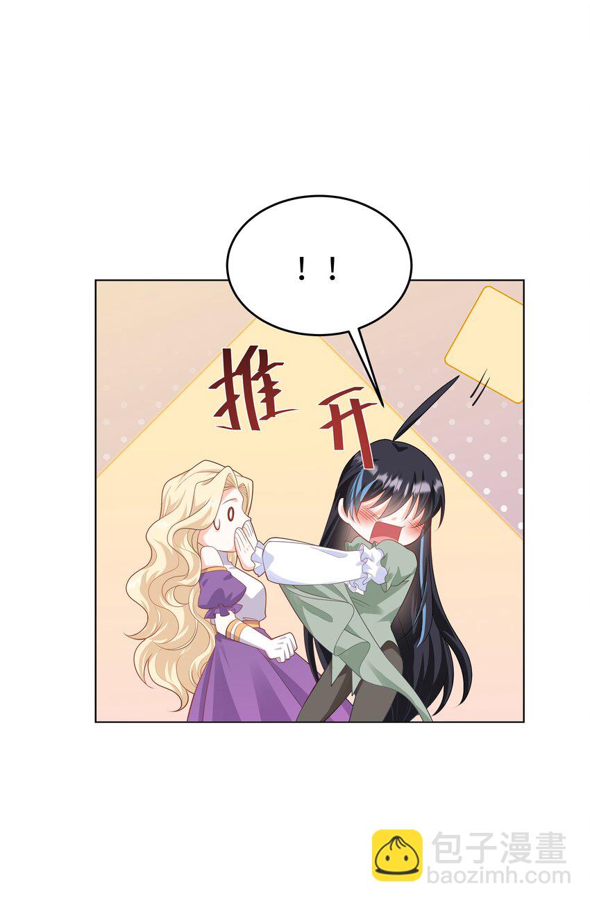 61 未婚夫-第62话