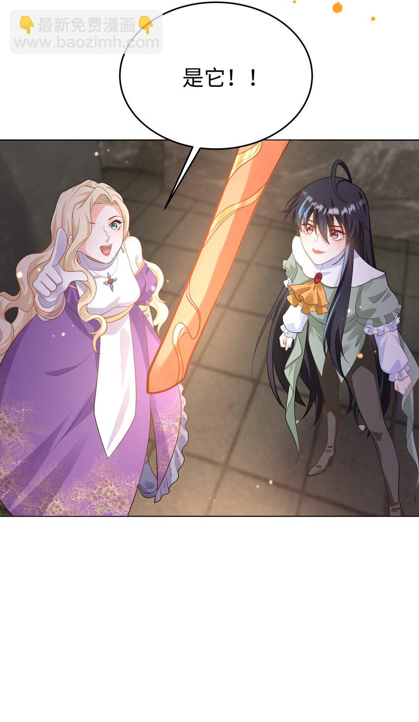 61 未婚夫-第62话