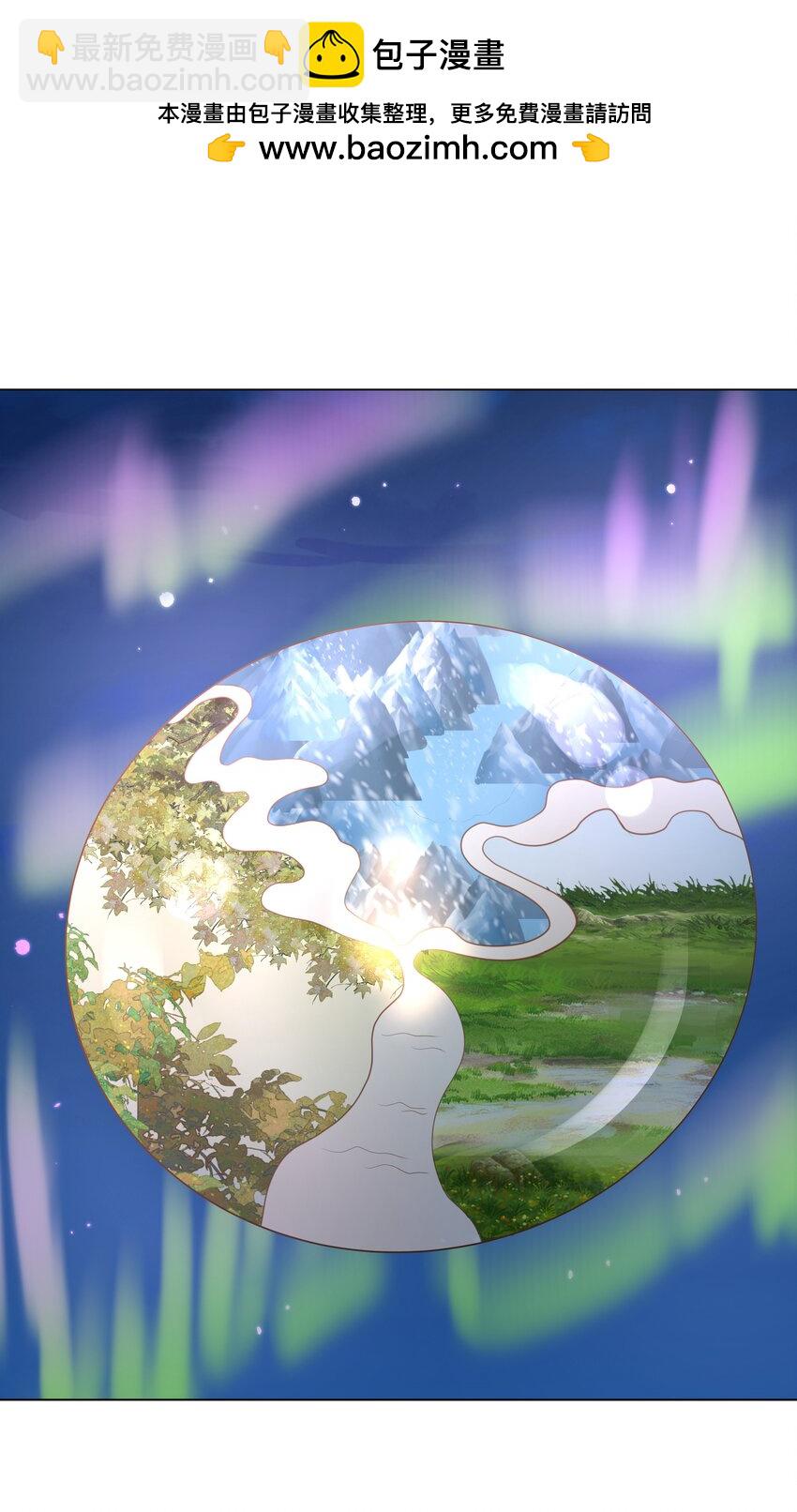 61 未婚夫-第62话