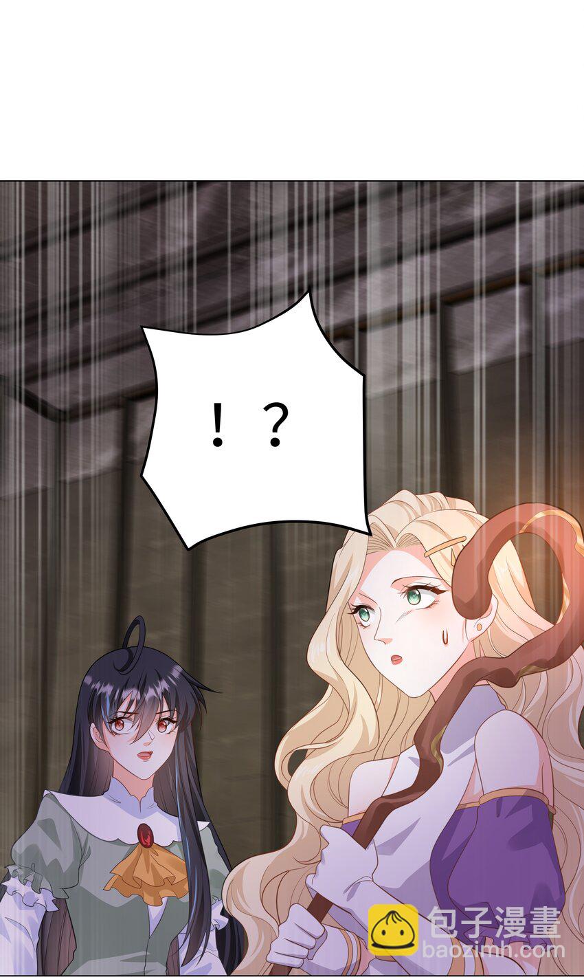 61 未婚夫-第62话