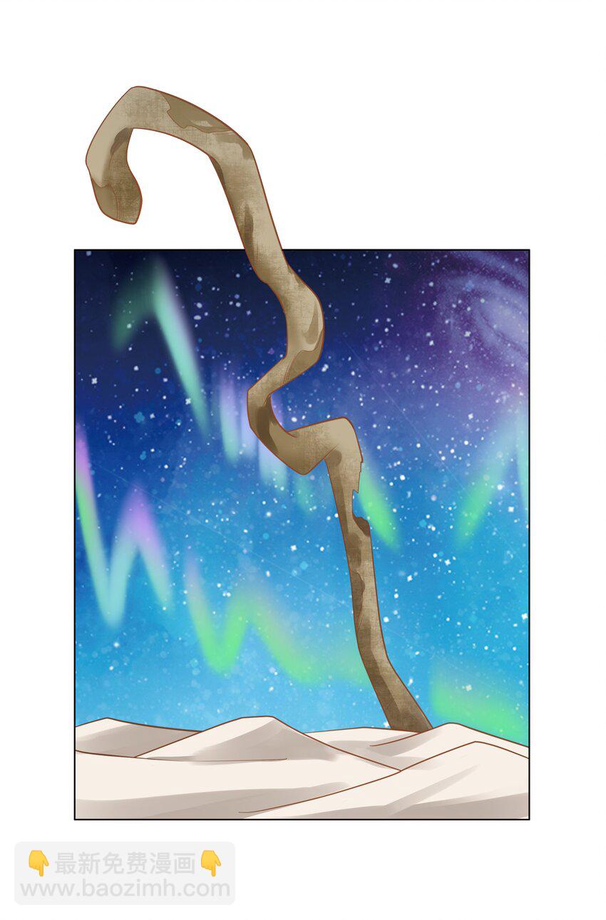 61 未婚夫-第62话