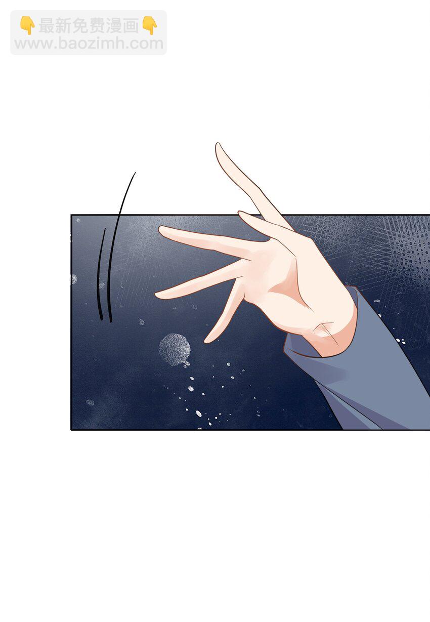 61 未婚夫-第62话