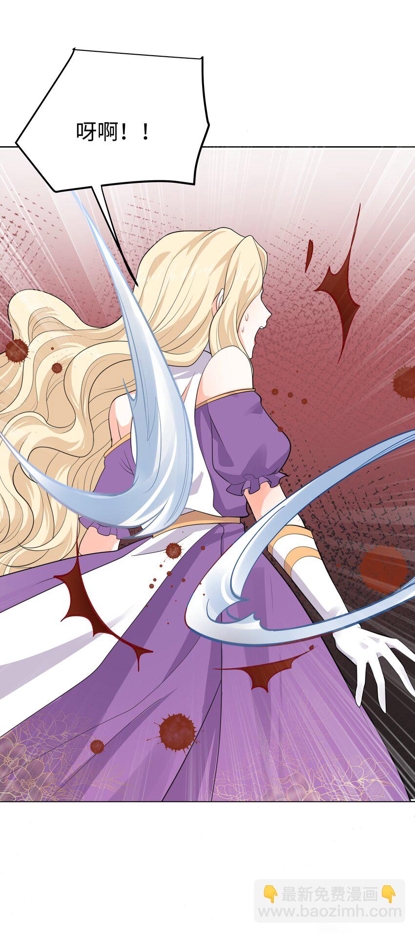 61 未婚夫-第62话