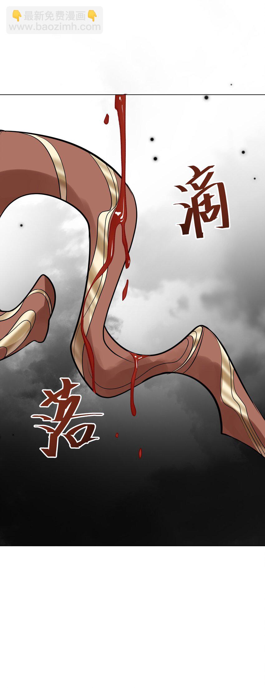 61 未婚夫-第62话