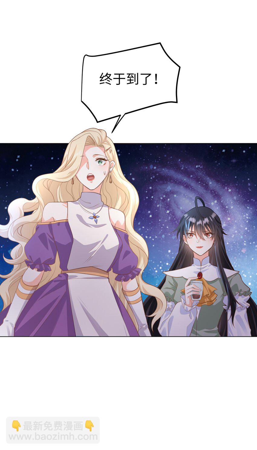 61 未婚夫-第62话