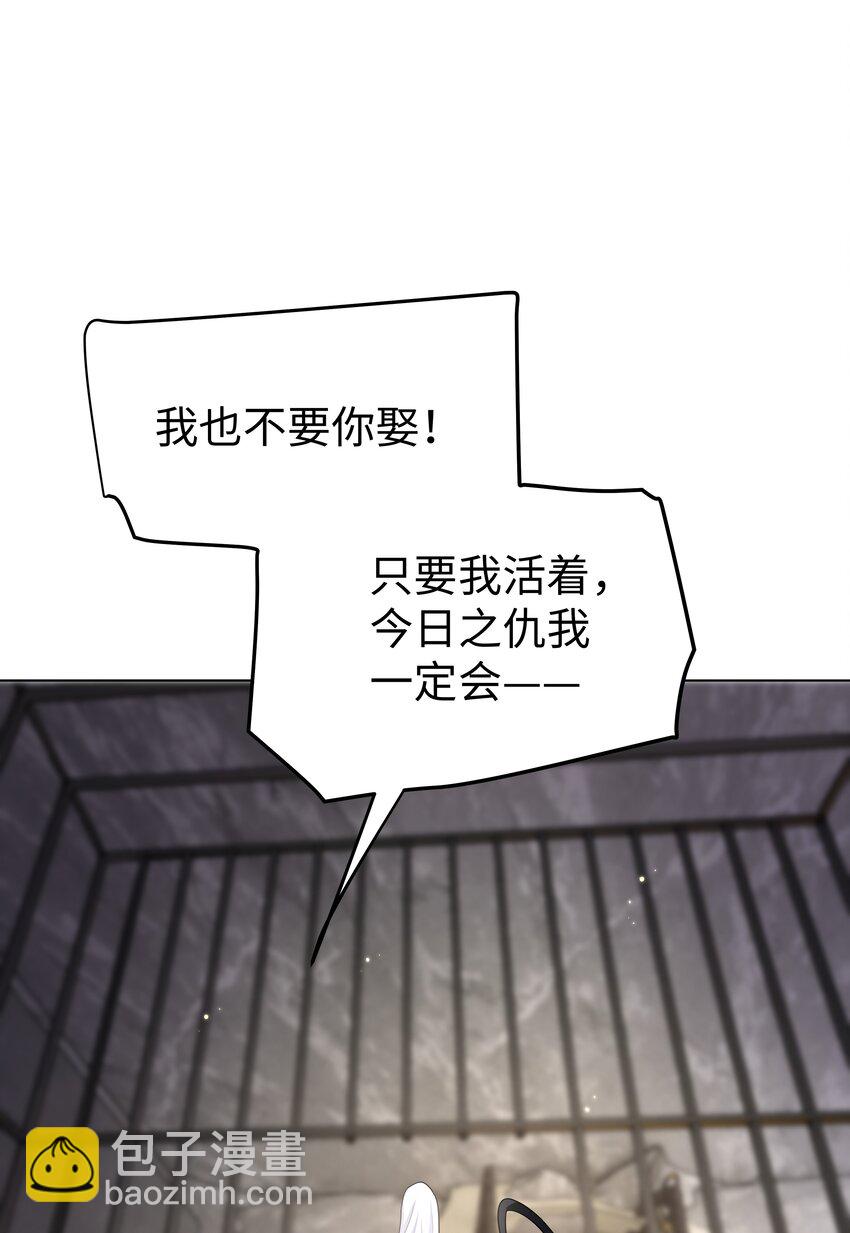 61 未婚夫-第62话