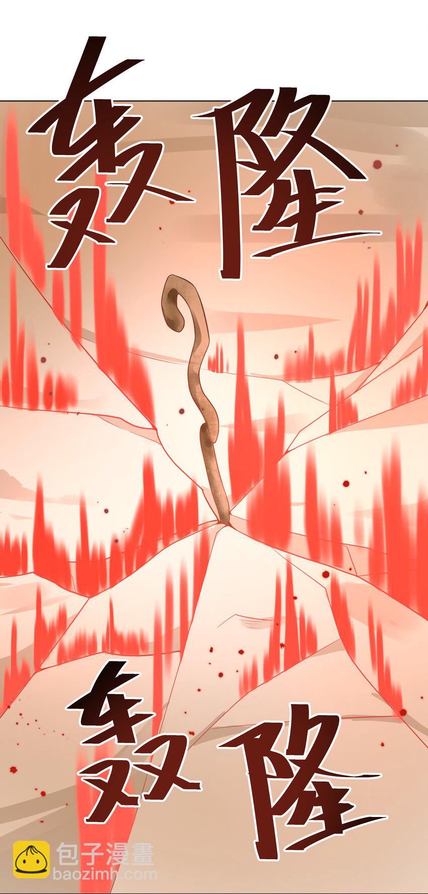 61 未婚夫-第62话