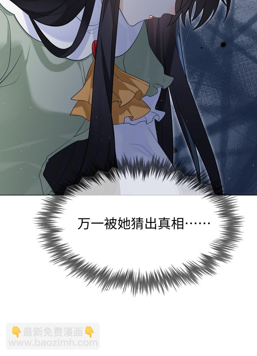 63 丽萨的愿望-第64话