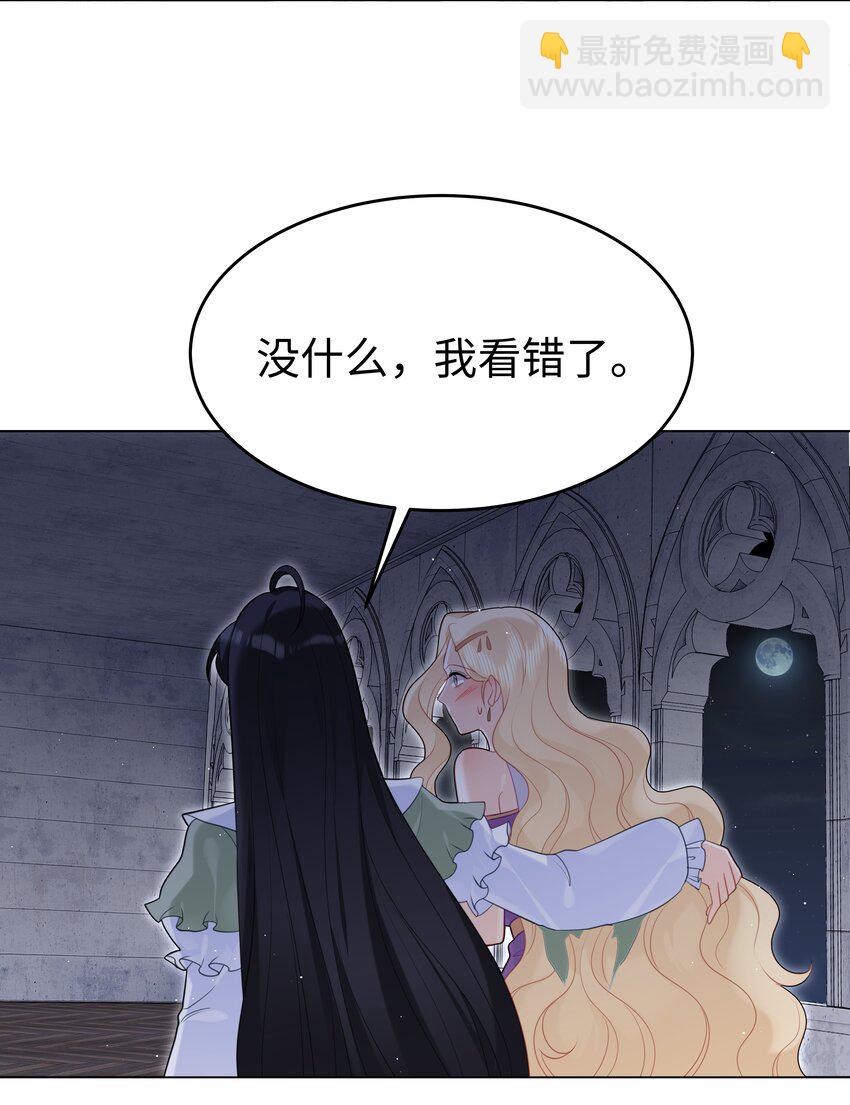 63 丽萨的愿望-第64话