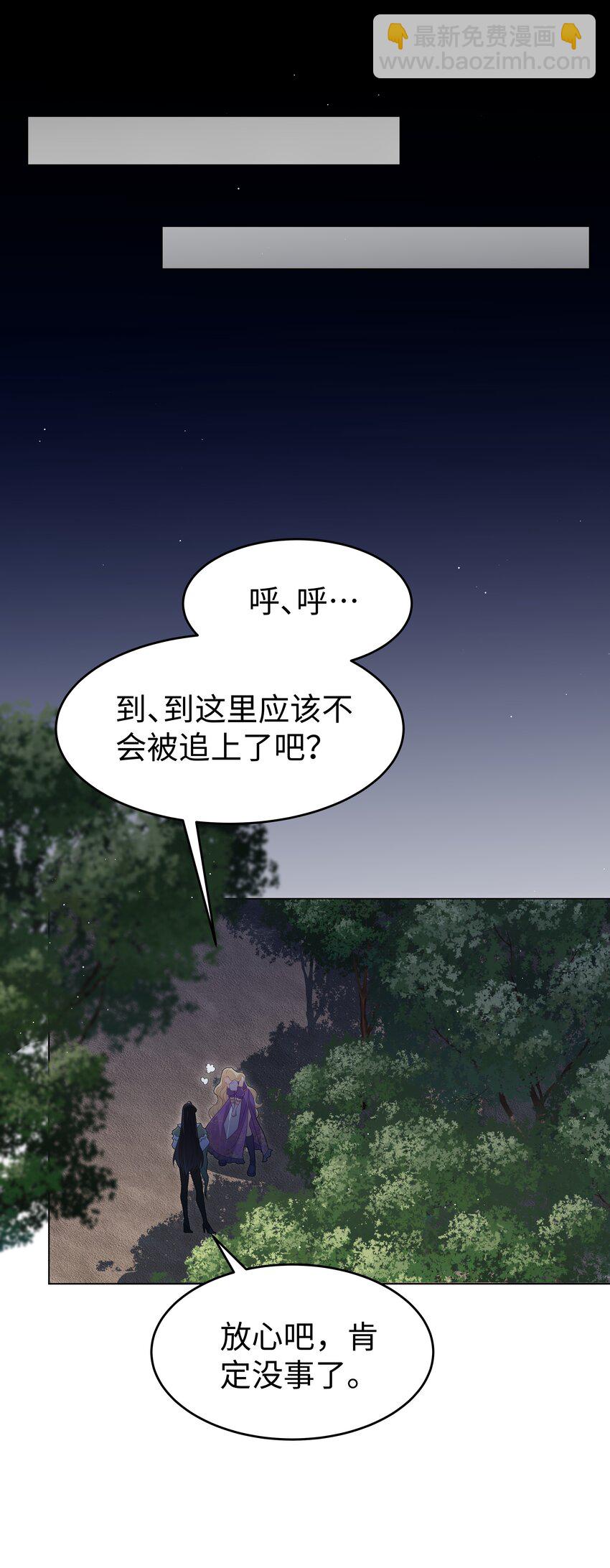 63 丽萨的愿望-第64话