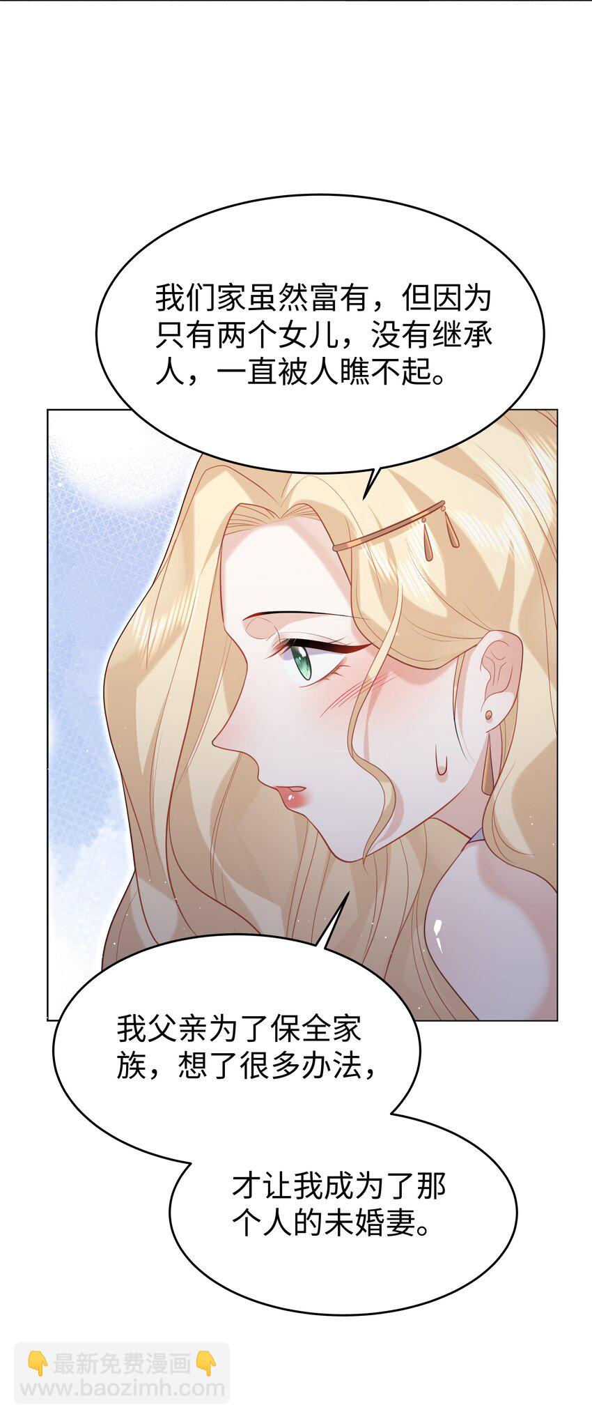 63 丽萨的愿望-第64话