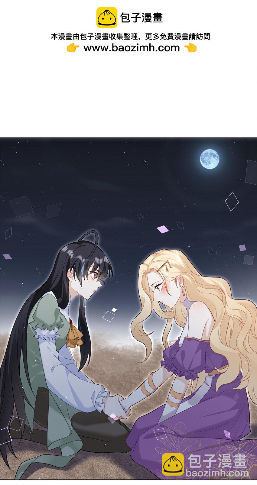 63 丽萨的愿望-第64话