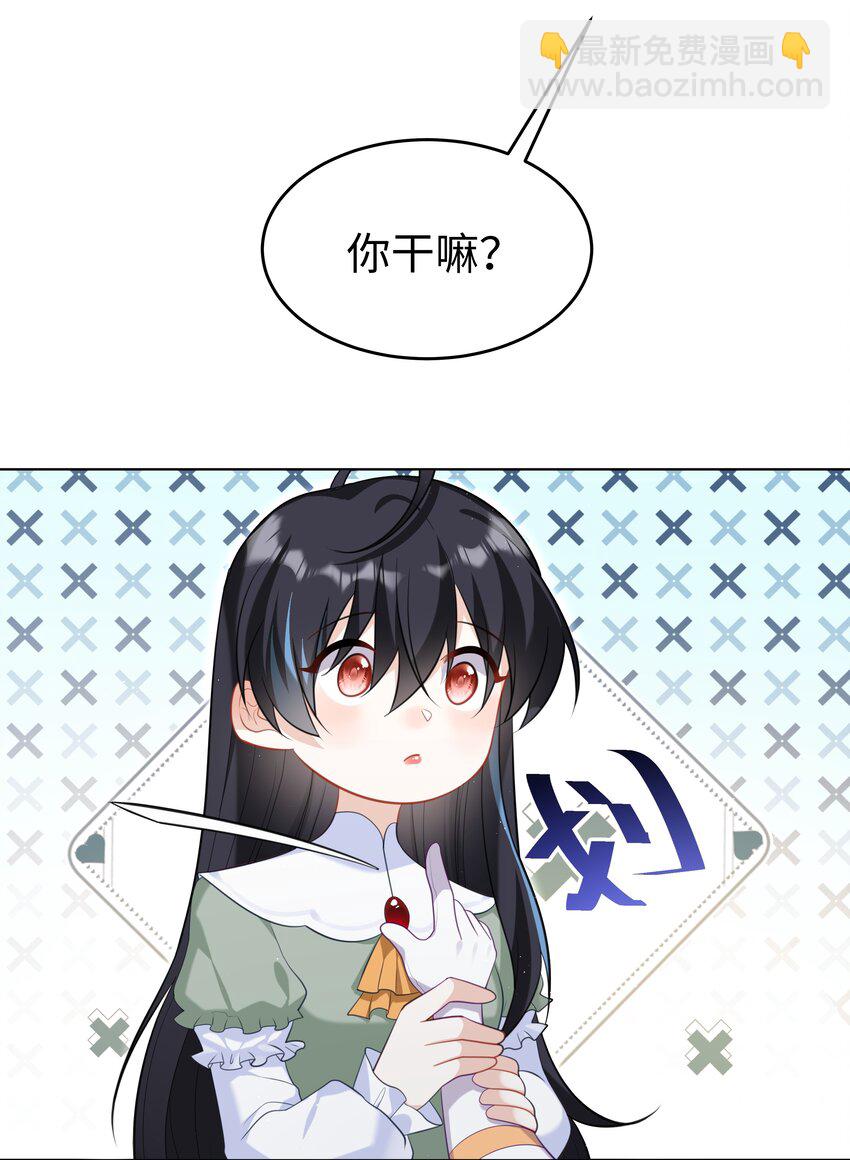 63 丽萨的愿望-第64话