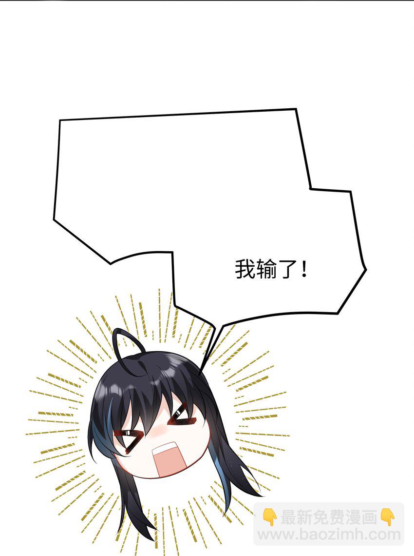 63 丽萨的愿望-第64话