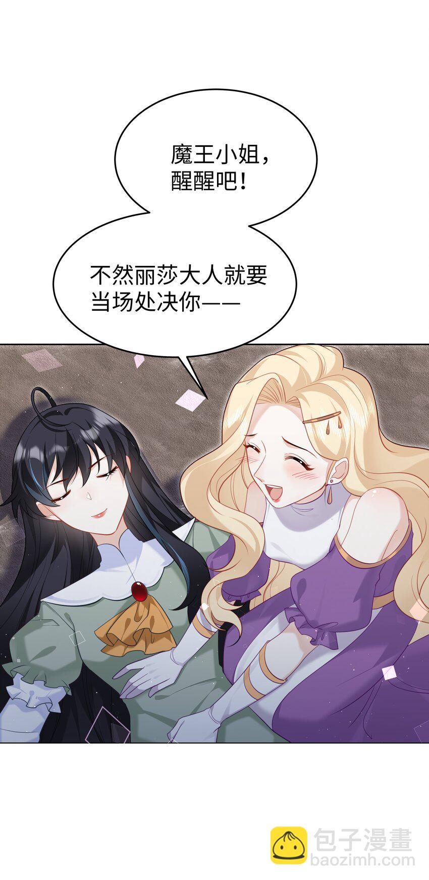 63 丽萨的愿望-第64话