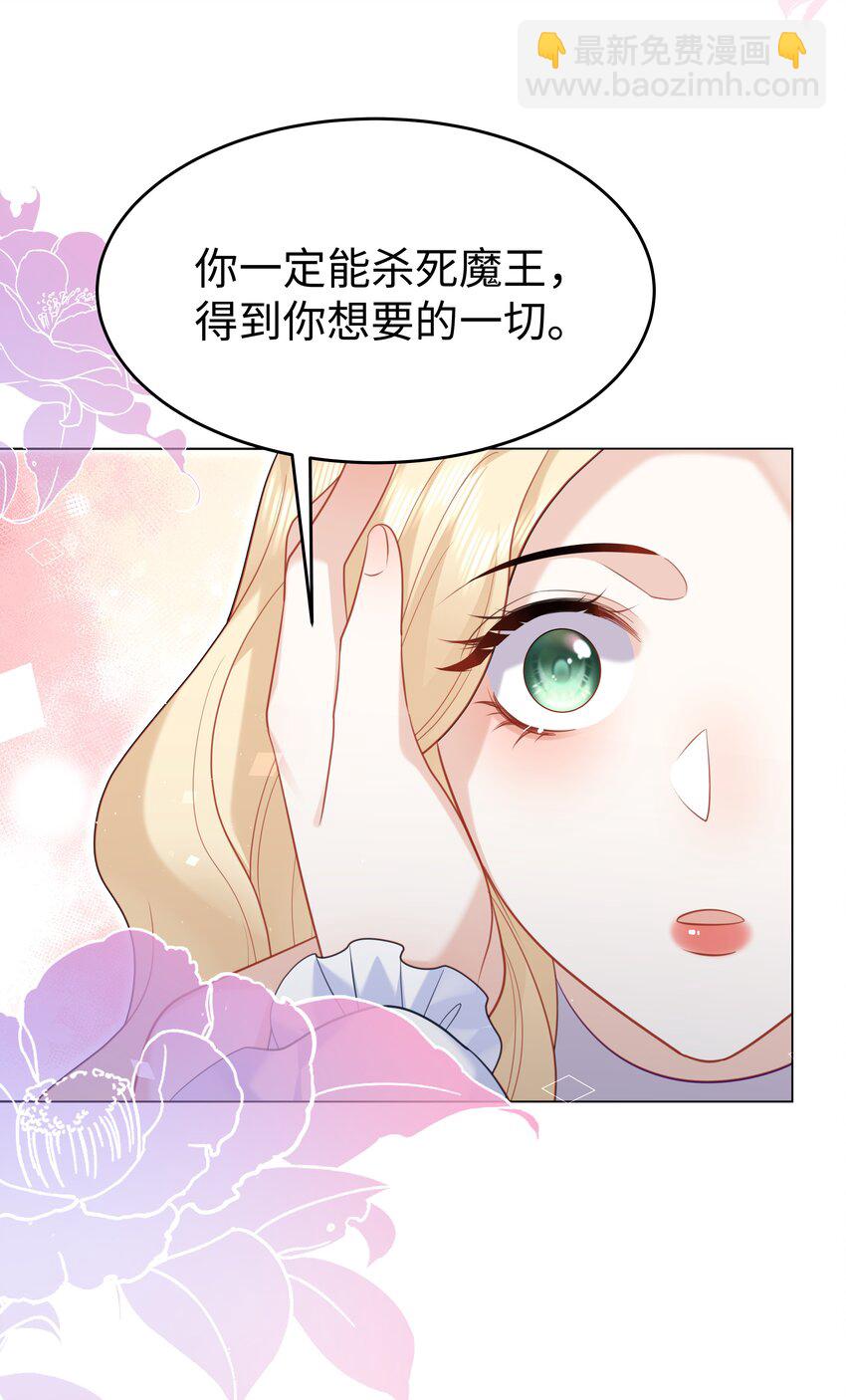 63 丽萨的愿望-第64话