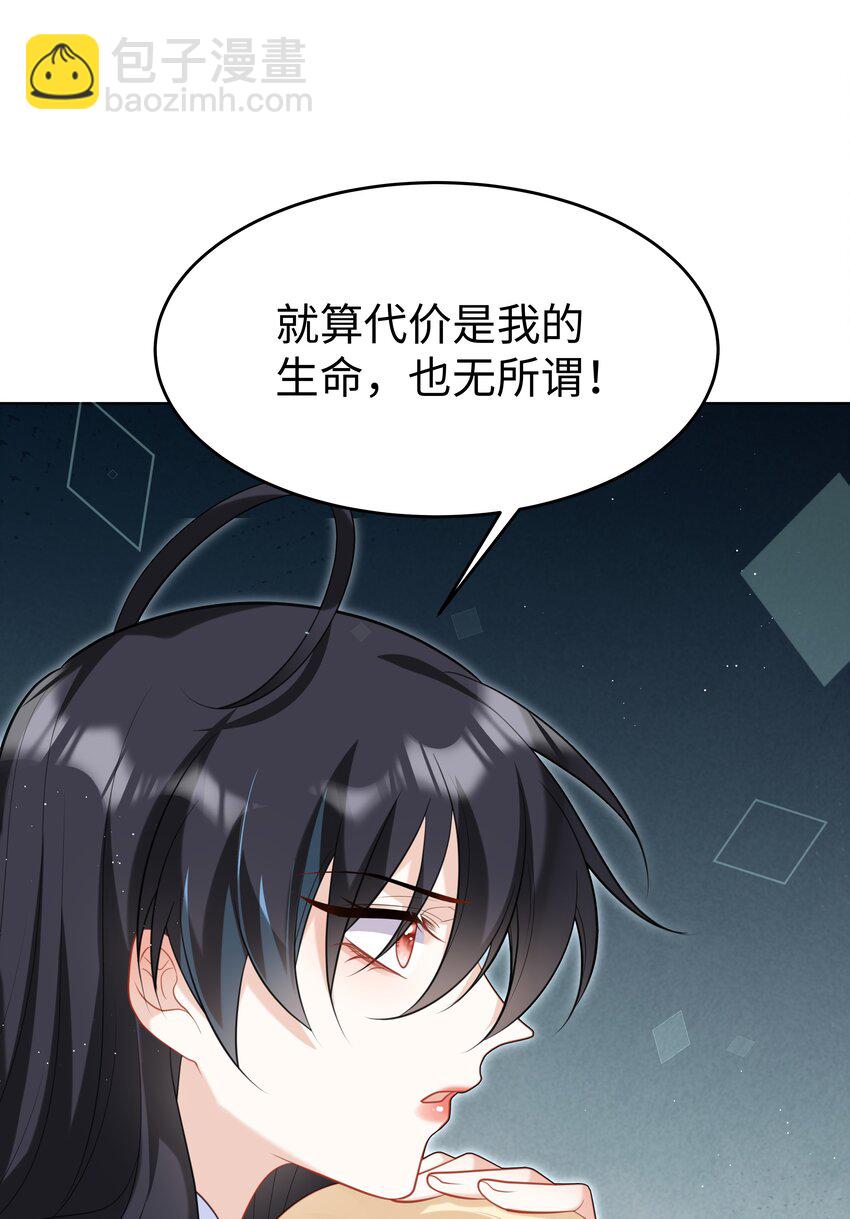 63 丽萨的愿望-第64话