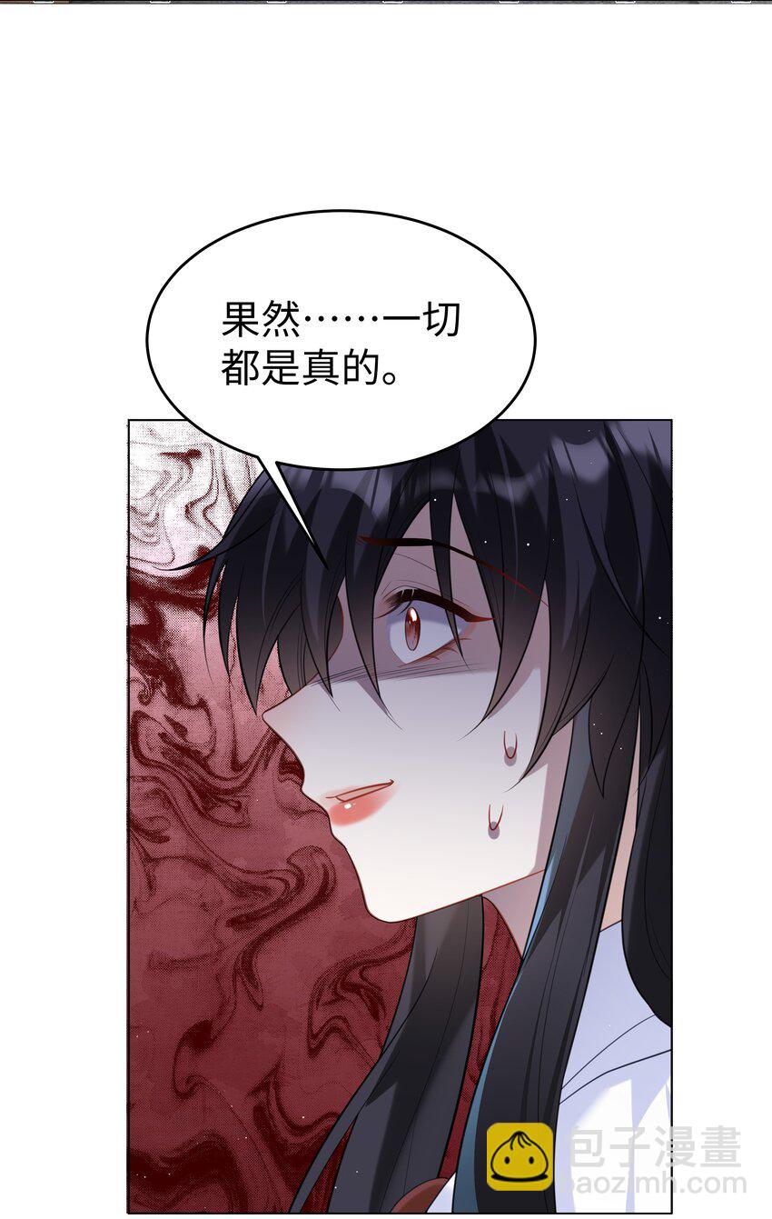 63 丽萨的愿望-第64话