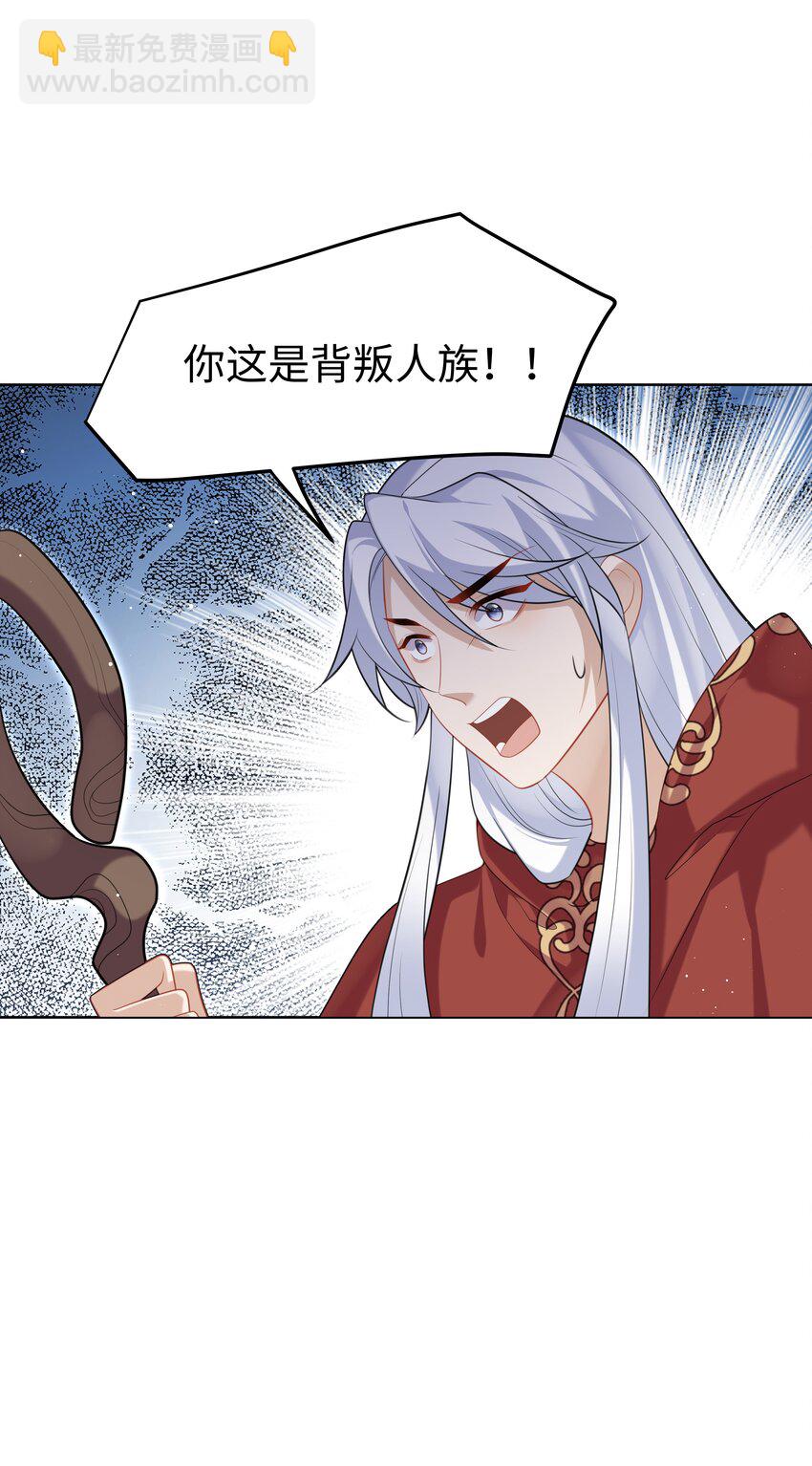 65 我、知道～-第66话