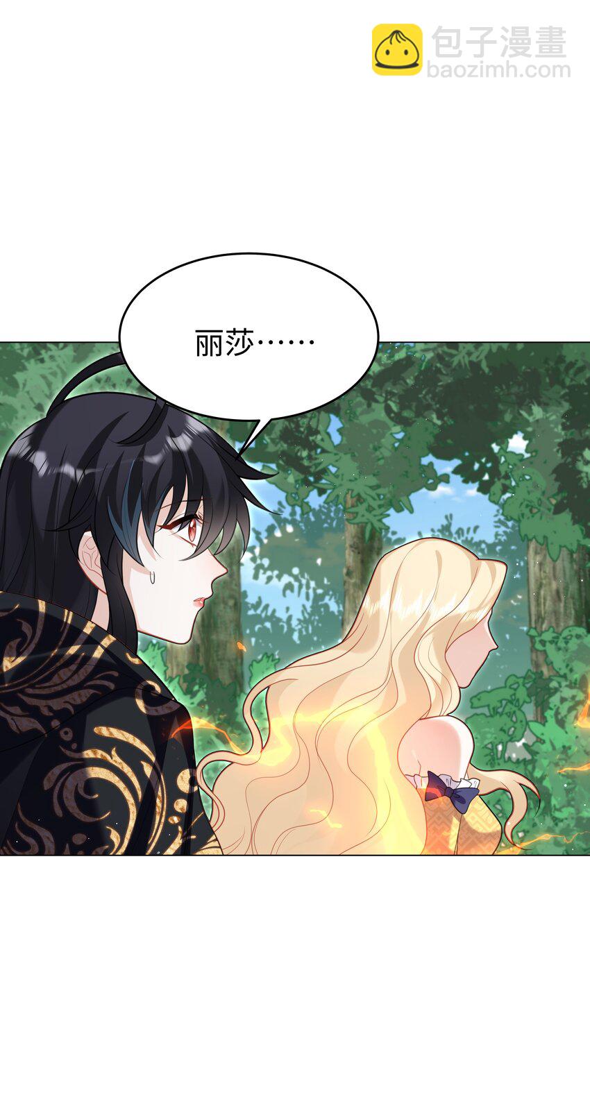 65 我、知道～-第66话