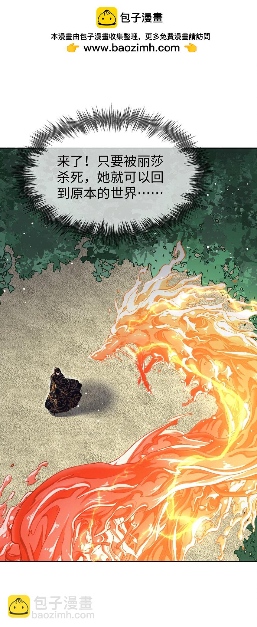 65 我、知道～-第66话