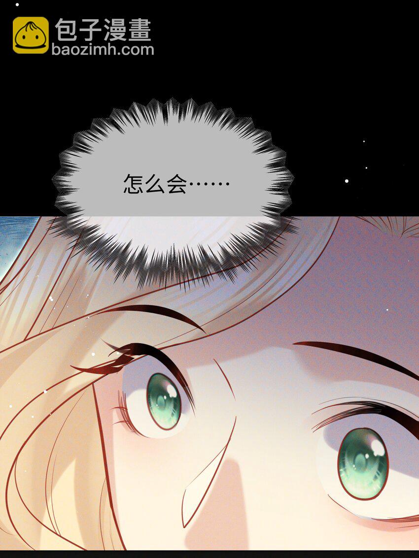 65 我、知道～-第66话