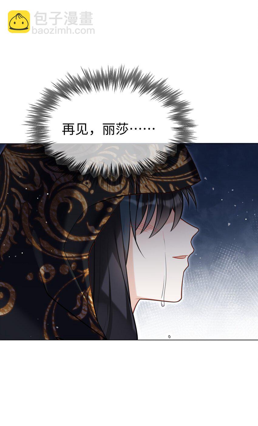 65 我、知道～-第66话