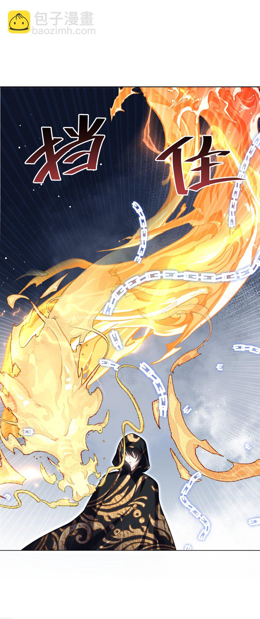 65 我、知道～-第66话