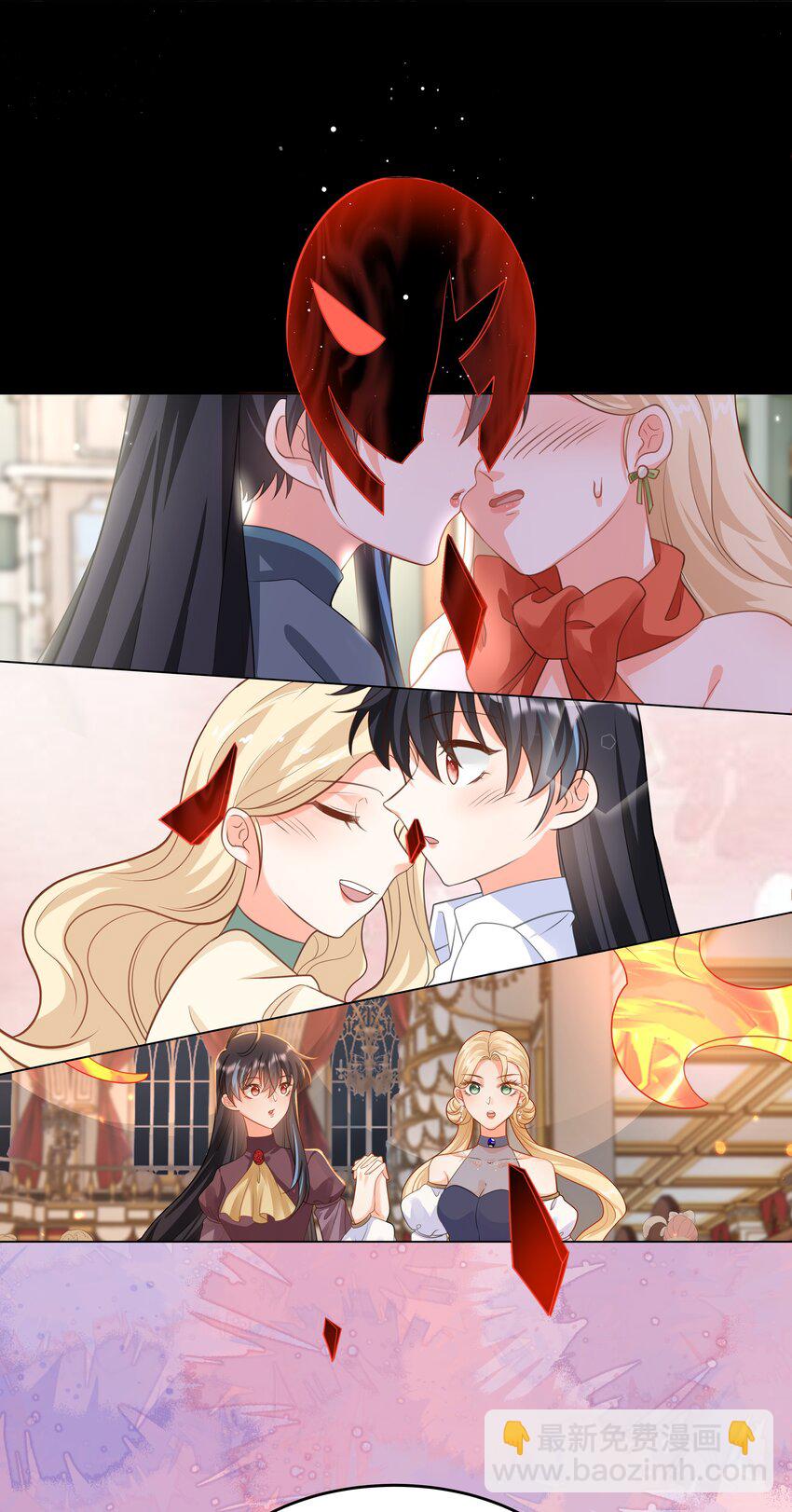 65 我、知道～-第66话