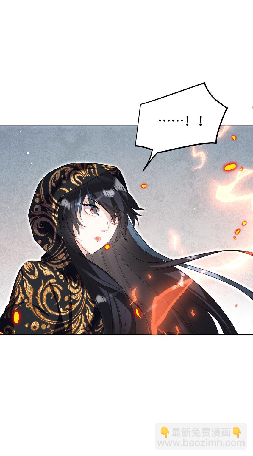 65 我、知道～-第66话