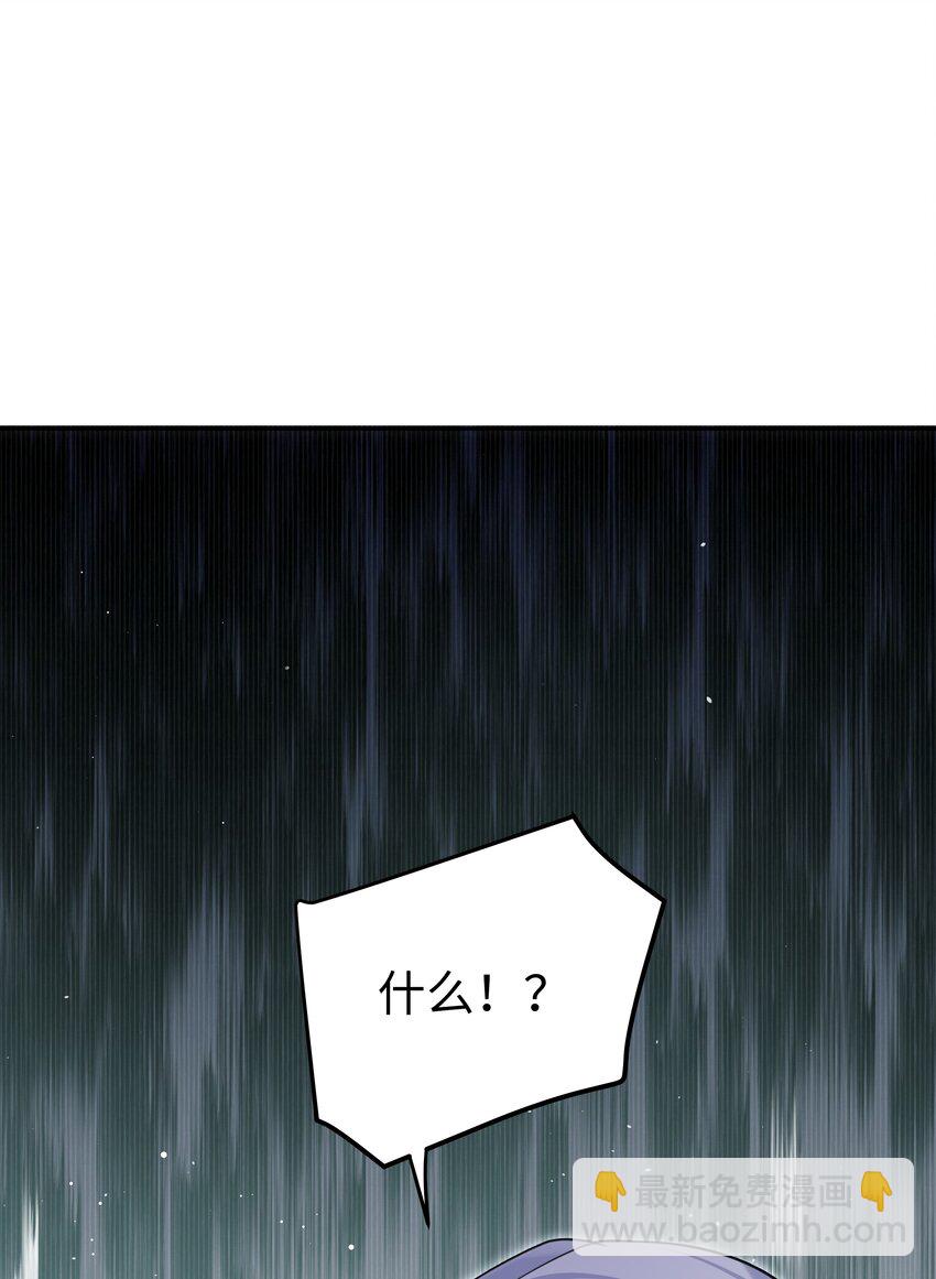 65 我、知道～-第66话