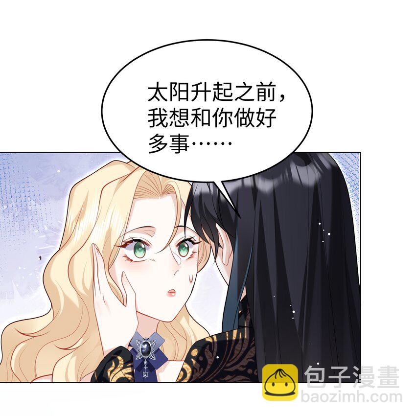 67 月亮已经西沉-第68话