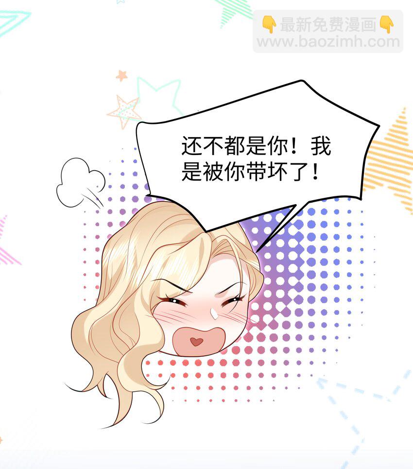 67 月亮已经西沉-第68话