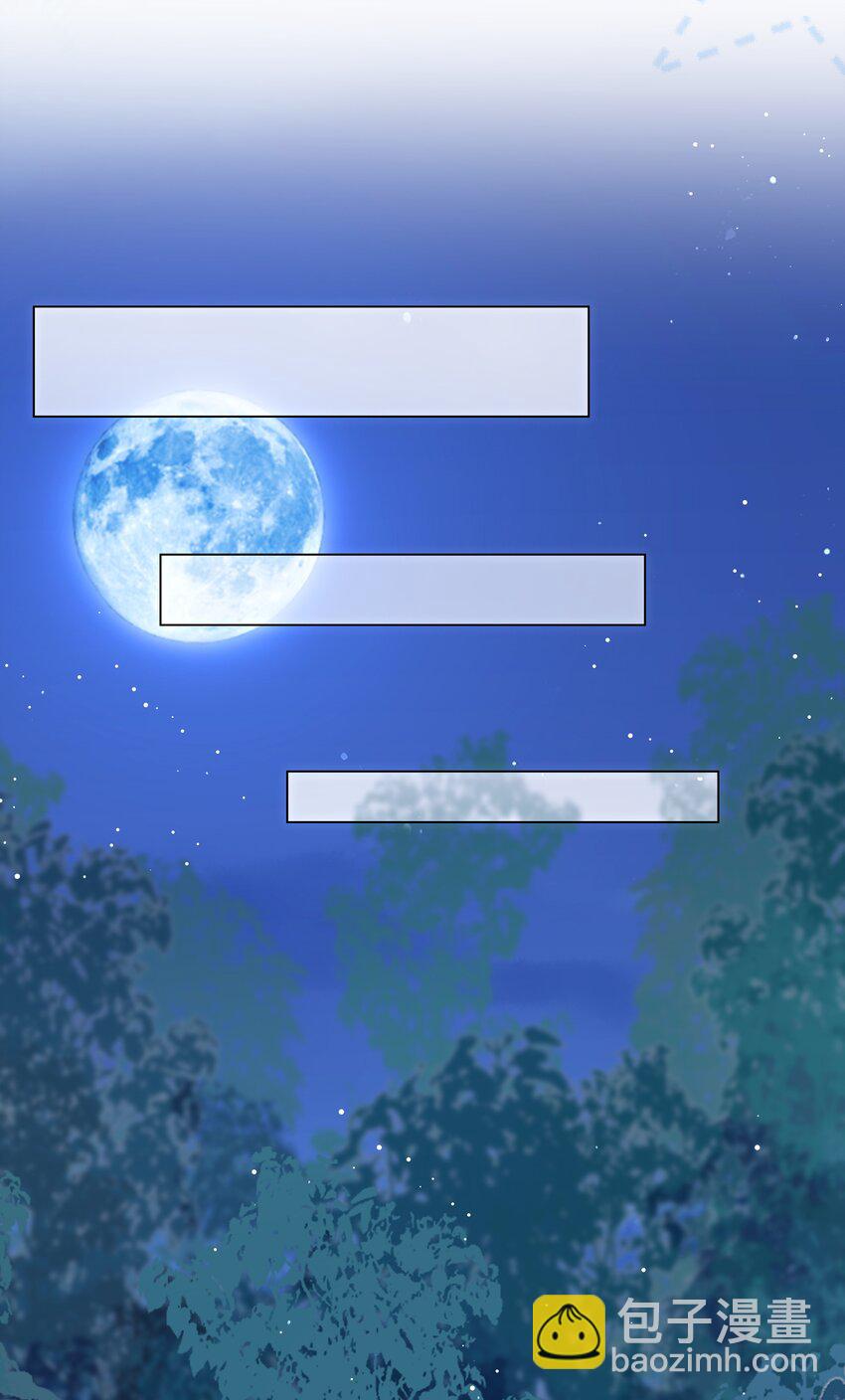 67 月亮已经西沉-第68话