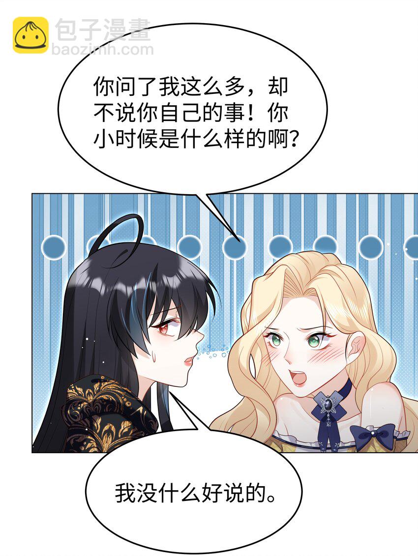 67 月亮已经西沉-第68话