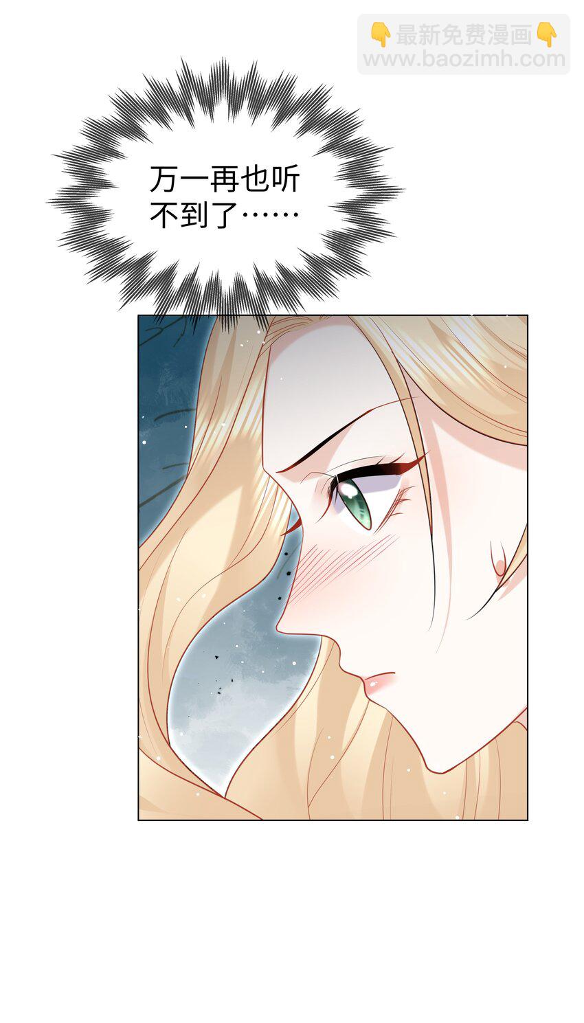 67 月亮已经西沉-第68话