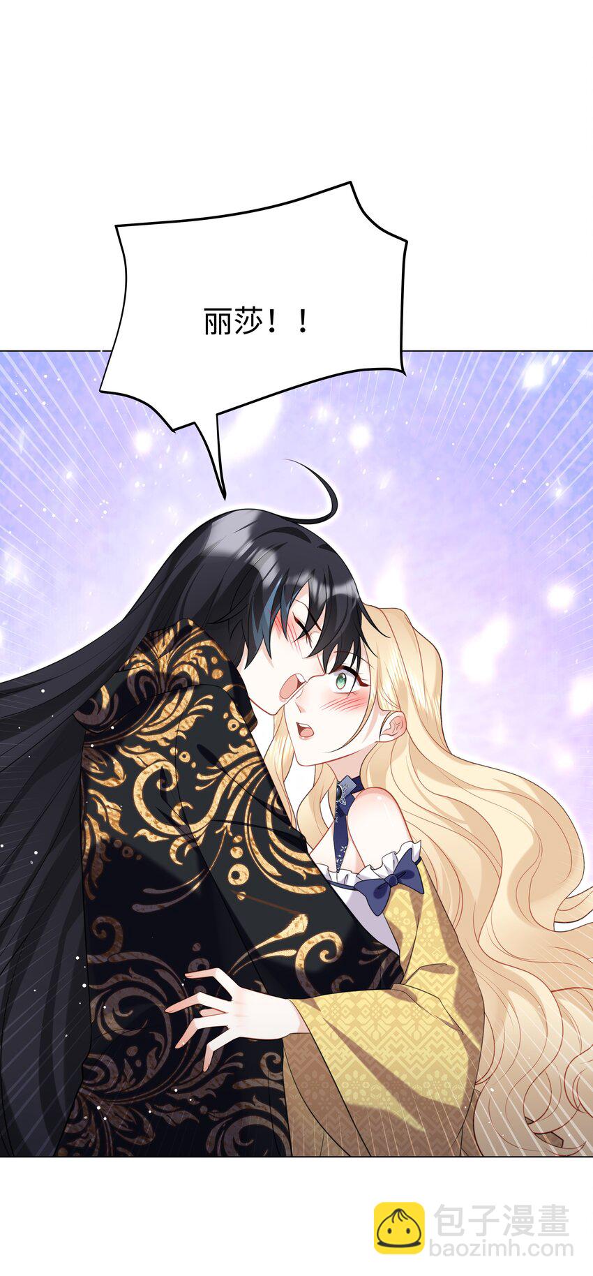 67 月亮已经西沉-第68话