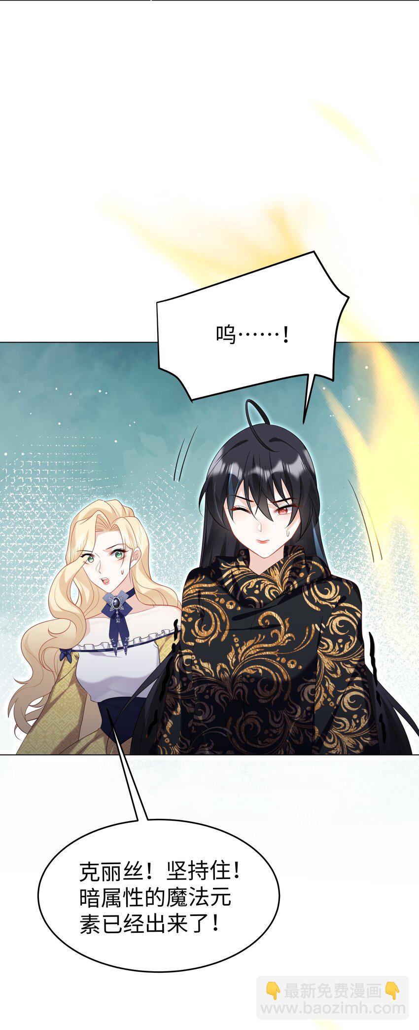 67 月亮已经西沉-第68话