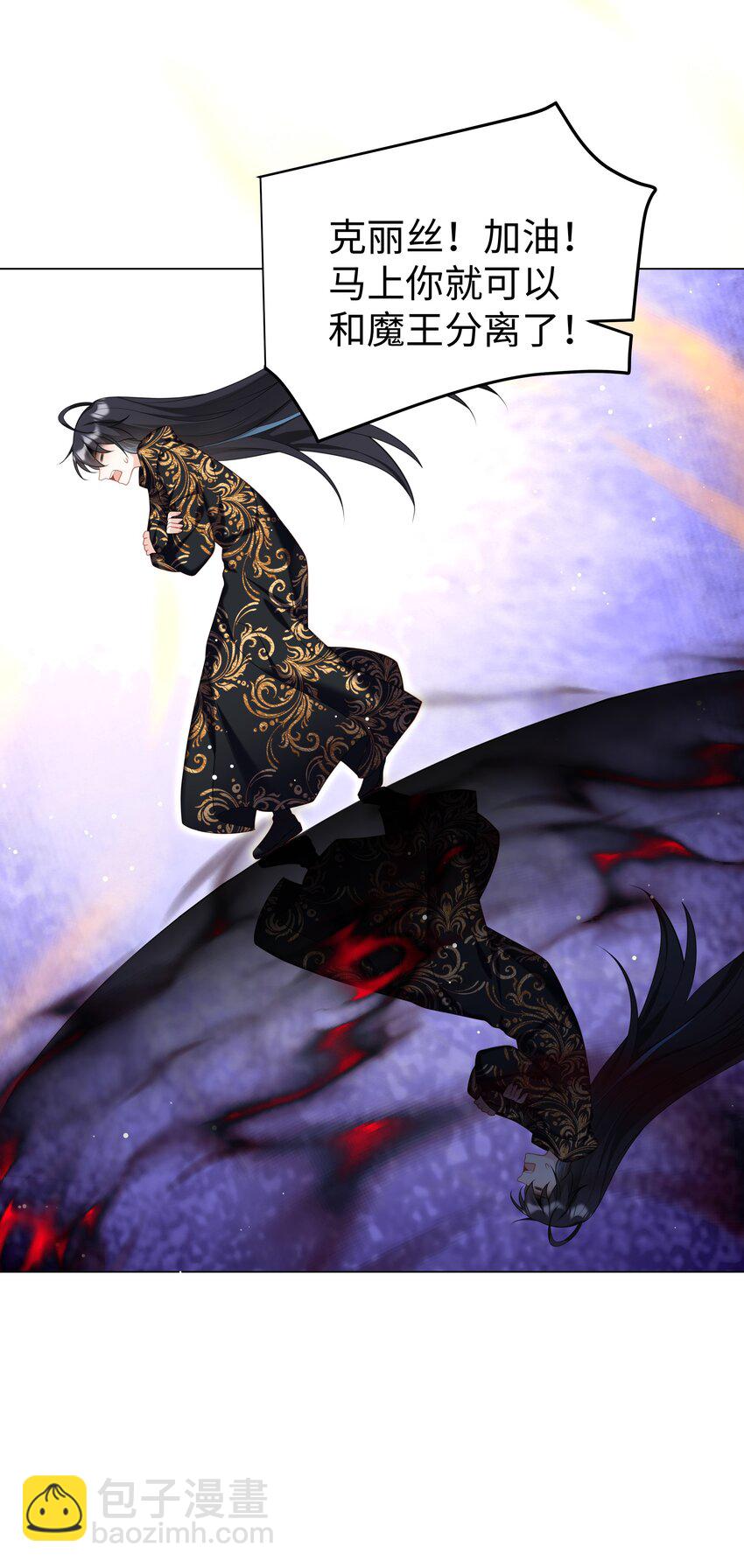 67 月亮已经西沉-第68话