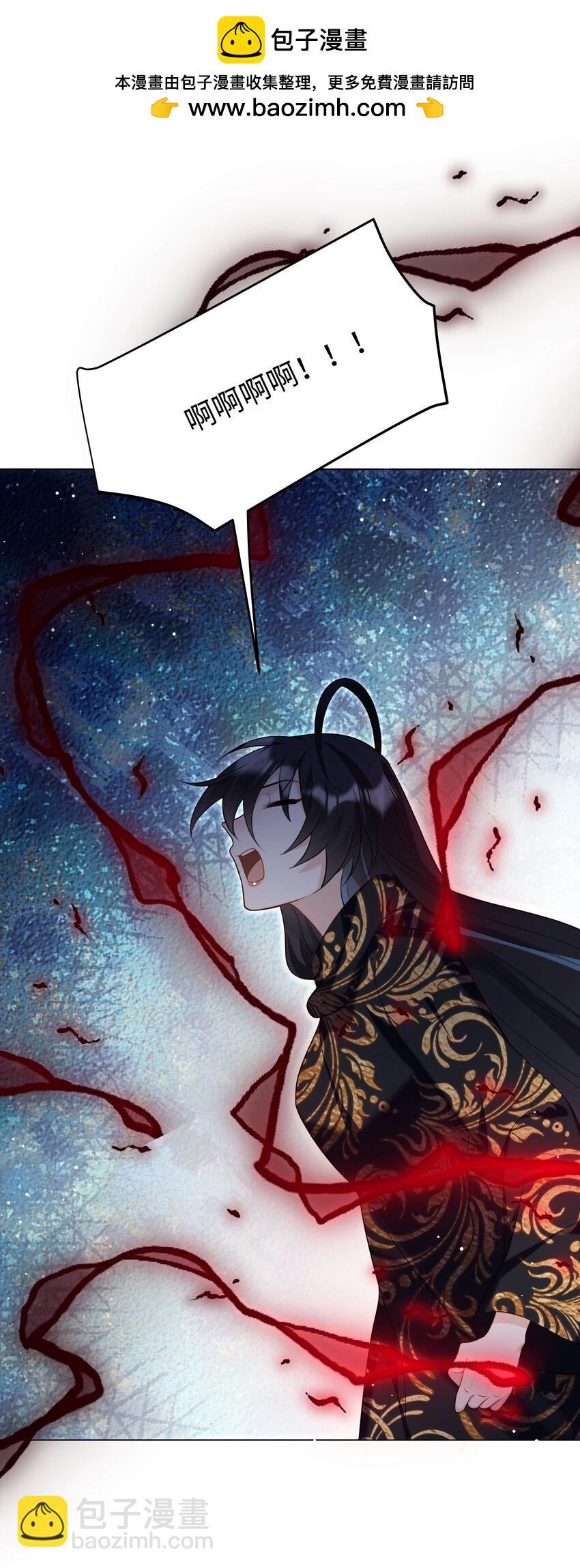 67 月亮已经西沉-第68话