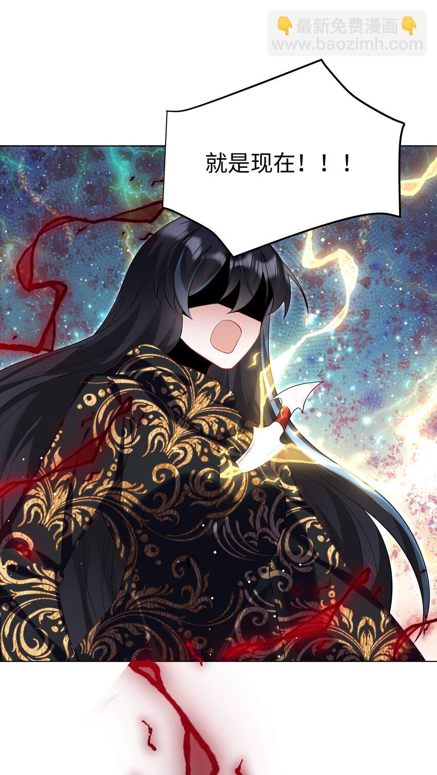 67 月亮已经西沉-第68话