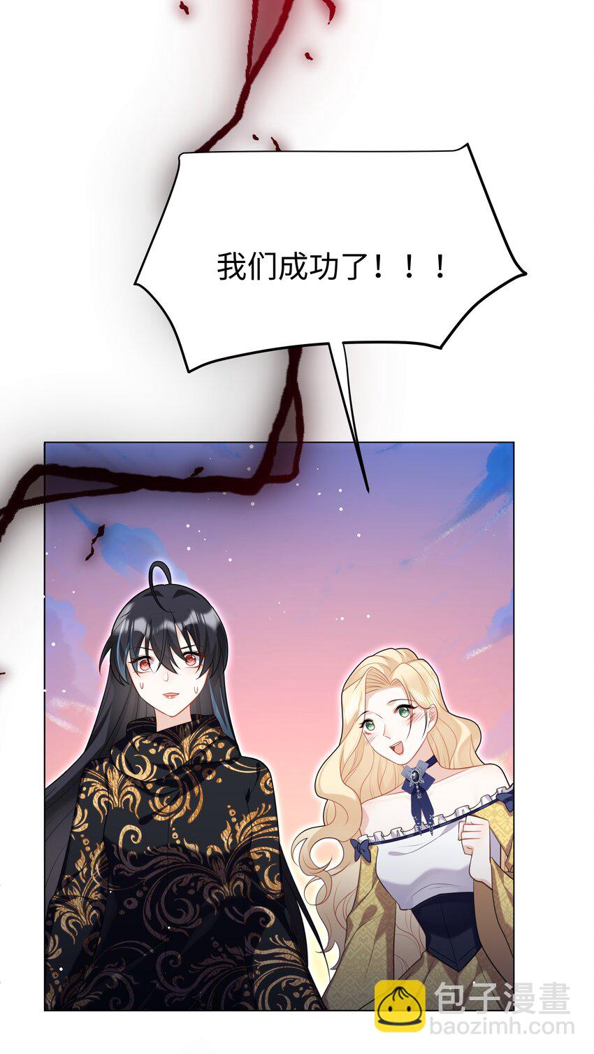 67 月亮已经西沉-第68话