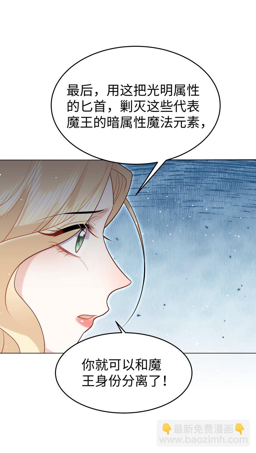 67 月亮已经西沉-第68话